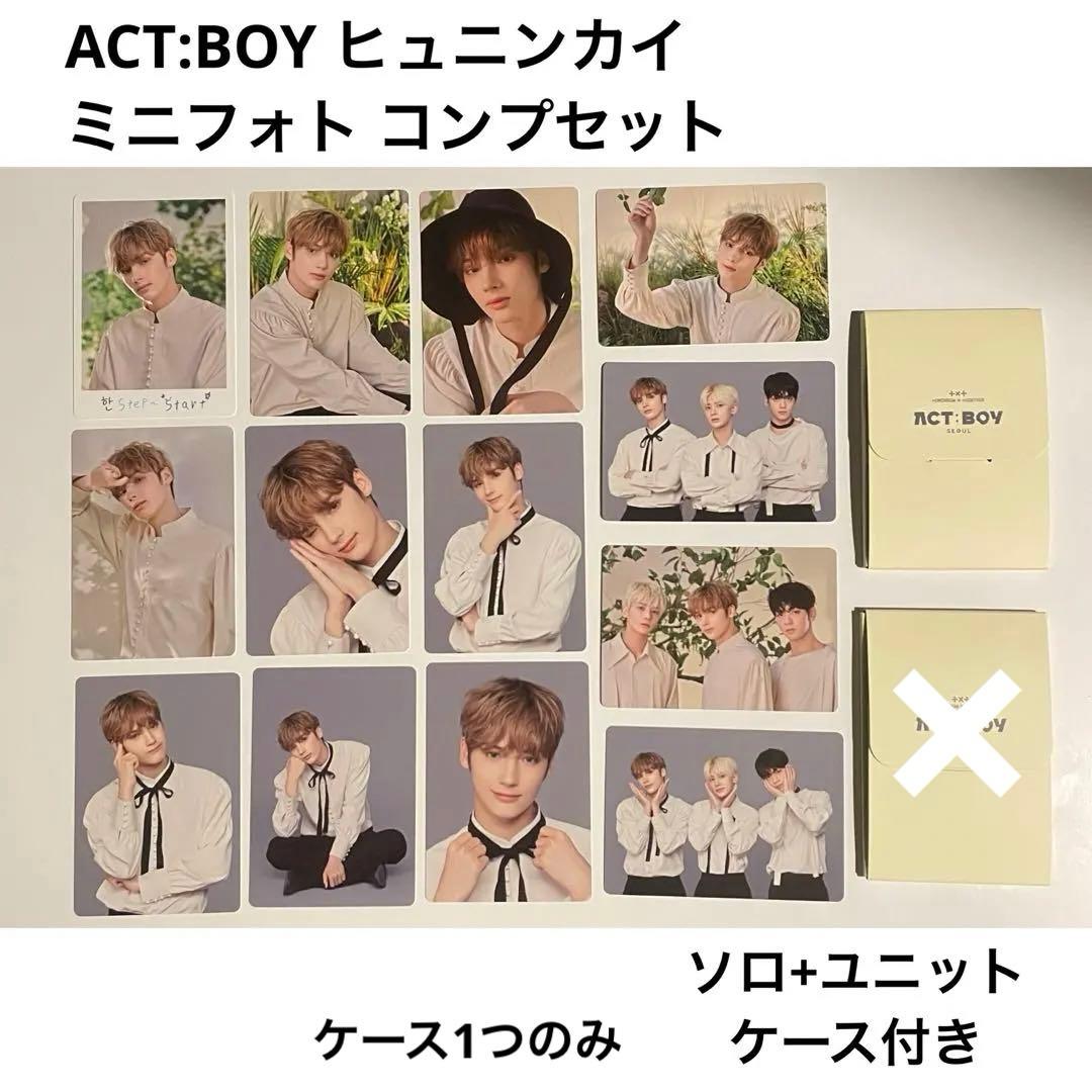 TXT ACT:BOY ヒュニンカイ ミニフォト コンプ ユニット - メルカリ