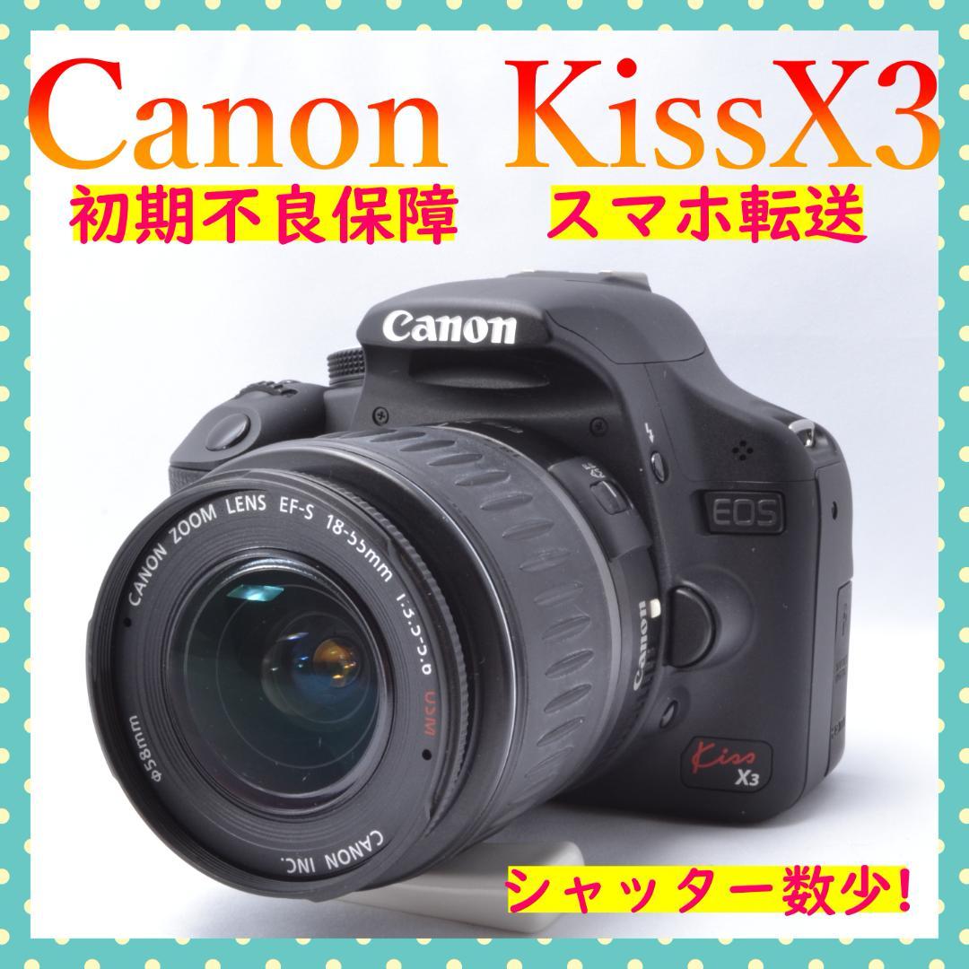 美品✨Canon KissX3✨レンズセット✨初期不良保証✨おまけ多数✨ キヤノン（Canon） Canon EOS kiss X3 レンズセット カメラ レンズ