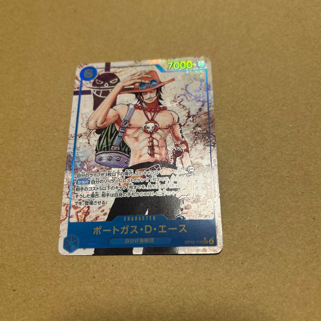 ワンピースカード 受け継がれる意志 ポートガス・D・エース - メルカリ