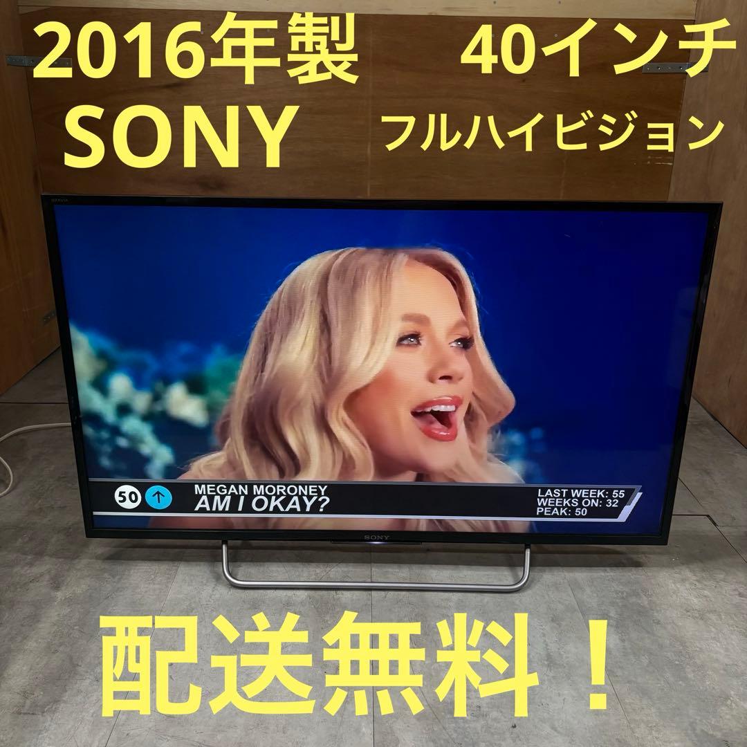 一都三県限定 配送無料 液晶テレビ SONY ソニー BRAVIA 40インチ