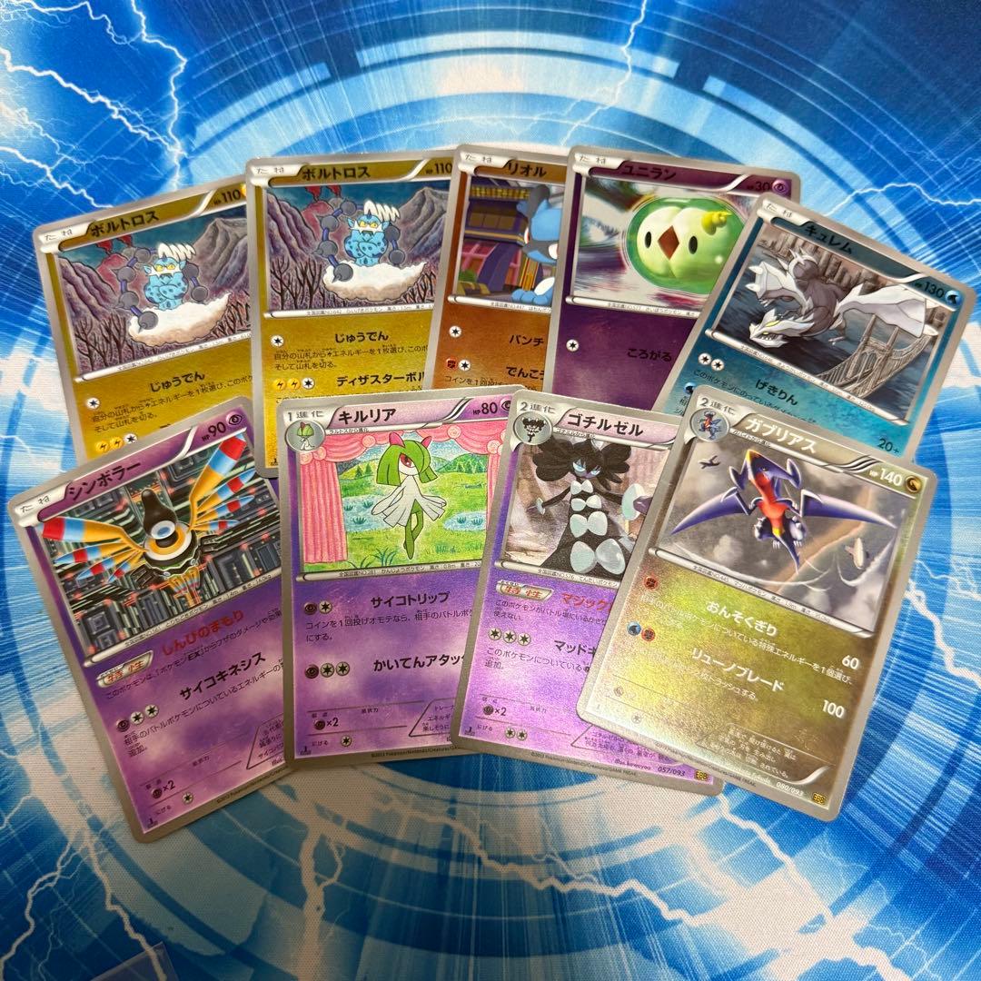 ね*こ様 ポケモンカード EBBミラー まとめ売りEXバトルブースト ガブリアス(ミラー) [EXバトルブースト] EBB 080/093 買取 | ポケモン
