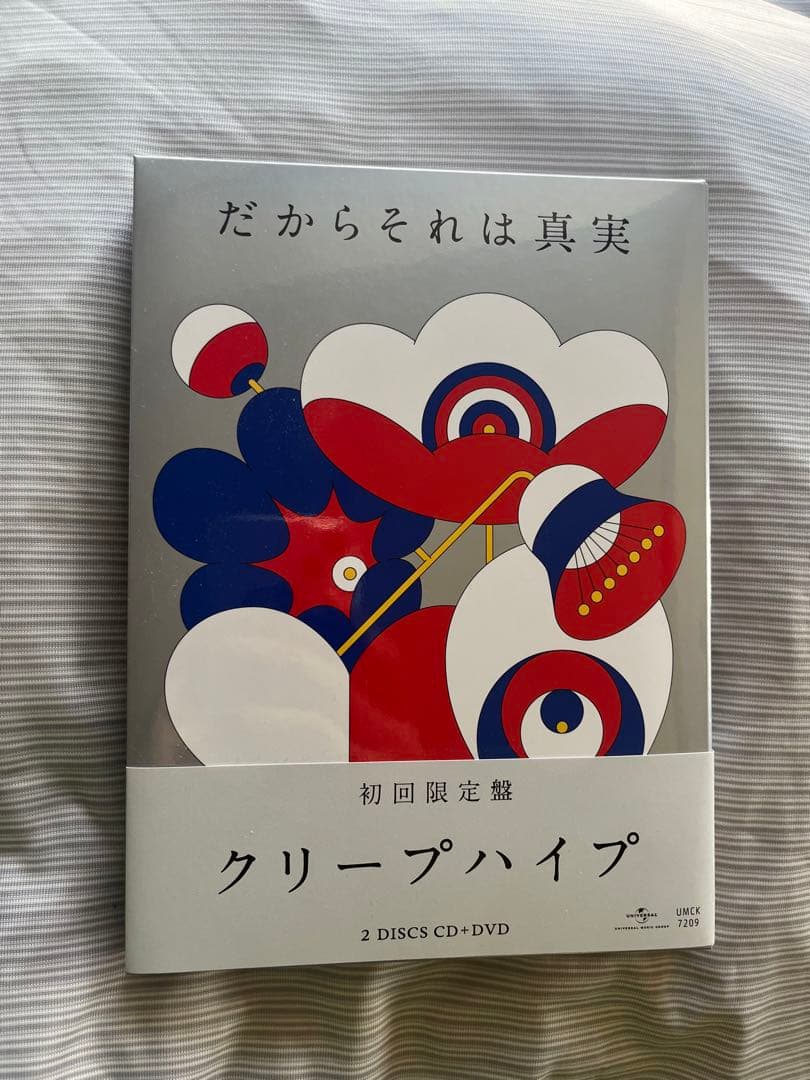 クリープハイプグッズCDまとめ売り - メルカリ