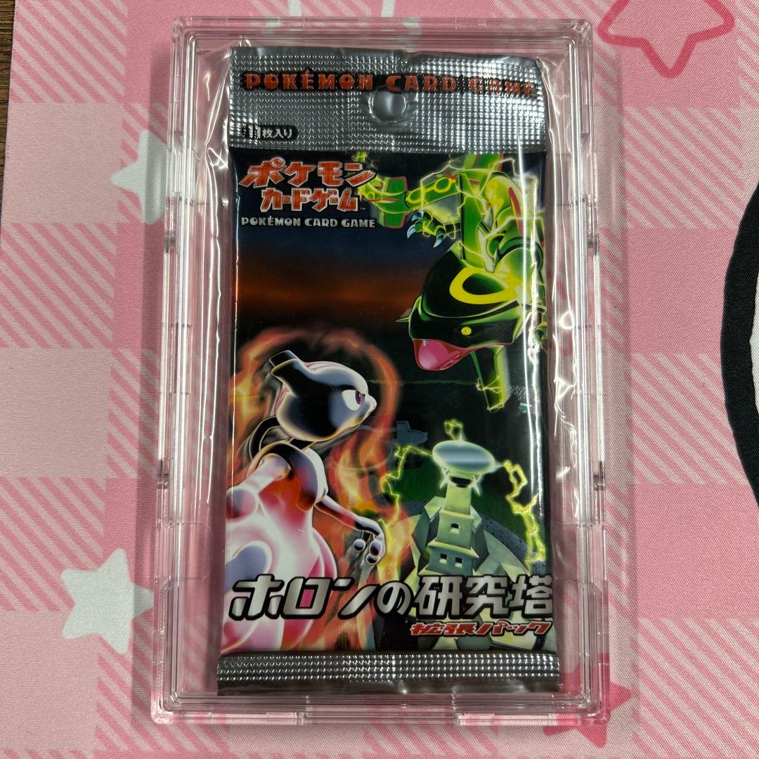 ポケモンカードゲーム 拡張パック ホロンの研究塔 未開封 - メルカリ