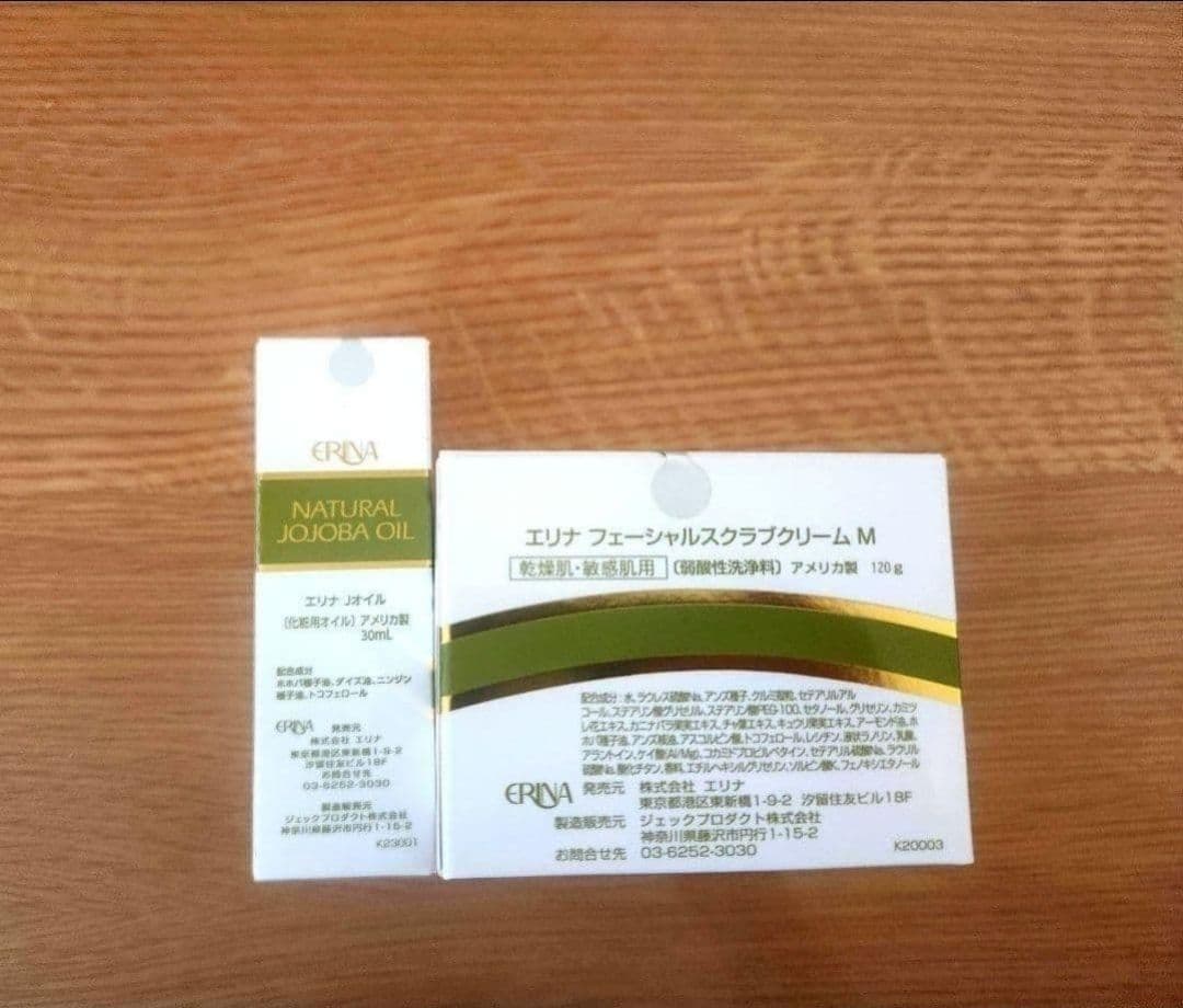 エリナ フェーシャルスクラブクリーム《乾燥肌、敏感肌用》・Jオイル