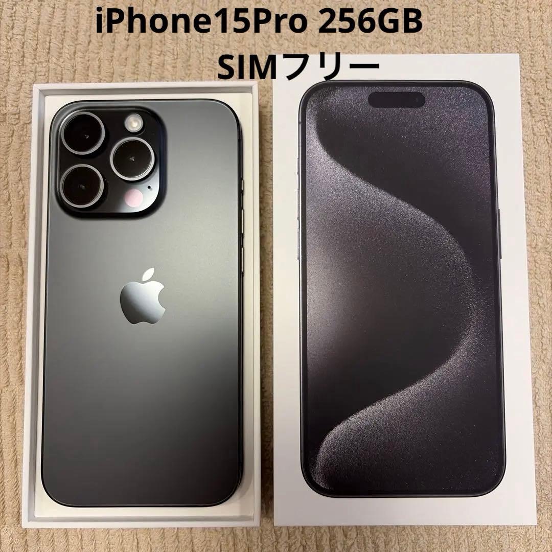 【美品 SIMフリー】iPhone15Pro 256GB ブラックチタニウム Apple iPhone 15 Pro 256GB ブラック チタニウム SIMフリー (整備済み