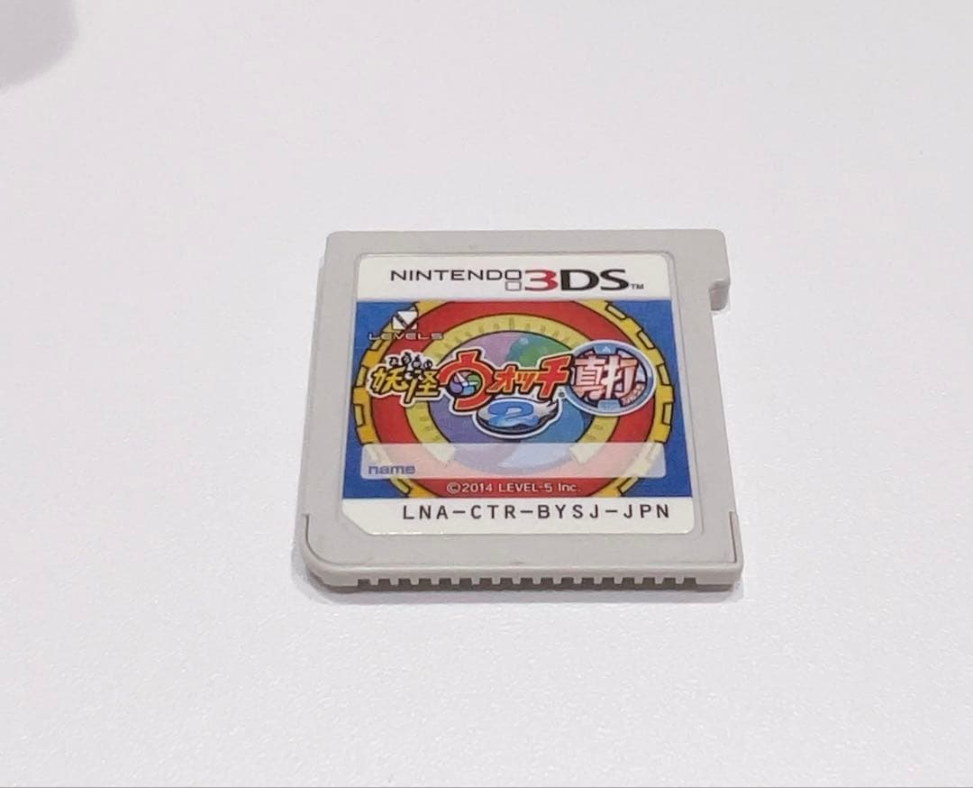 妖怪ウォッチ 真打 3DS ゲームソフト 動作確認済み - メルカリ