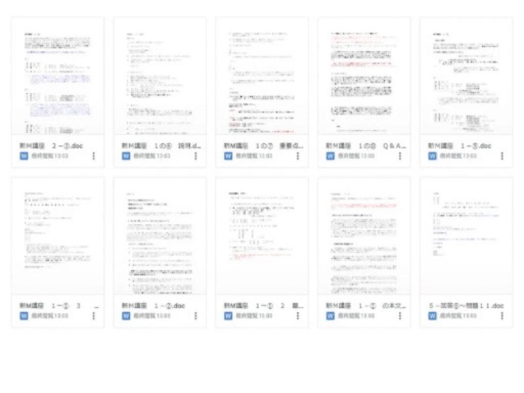 四柱推命】陽史明著5冊 自己研鑽・学び直しに - メルカリ