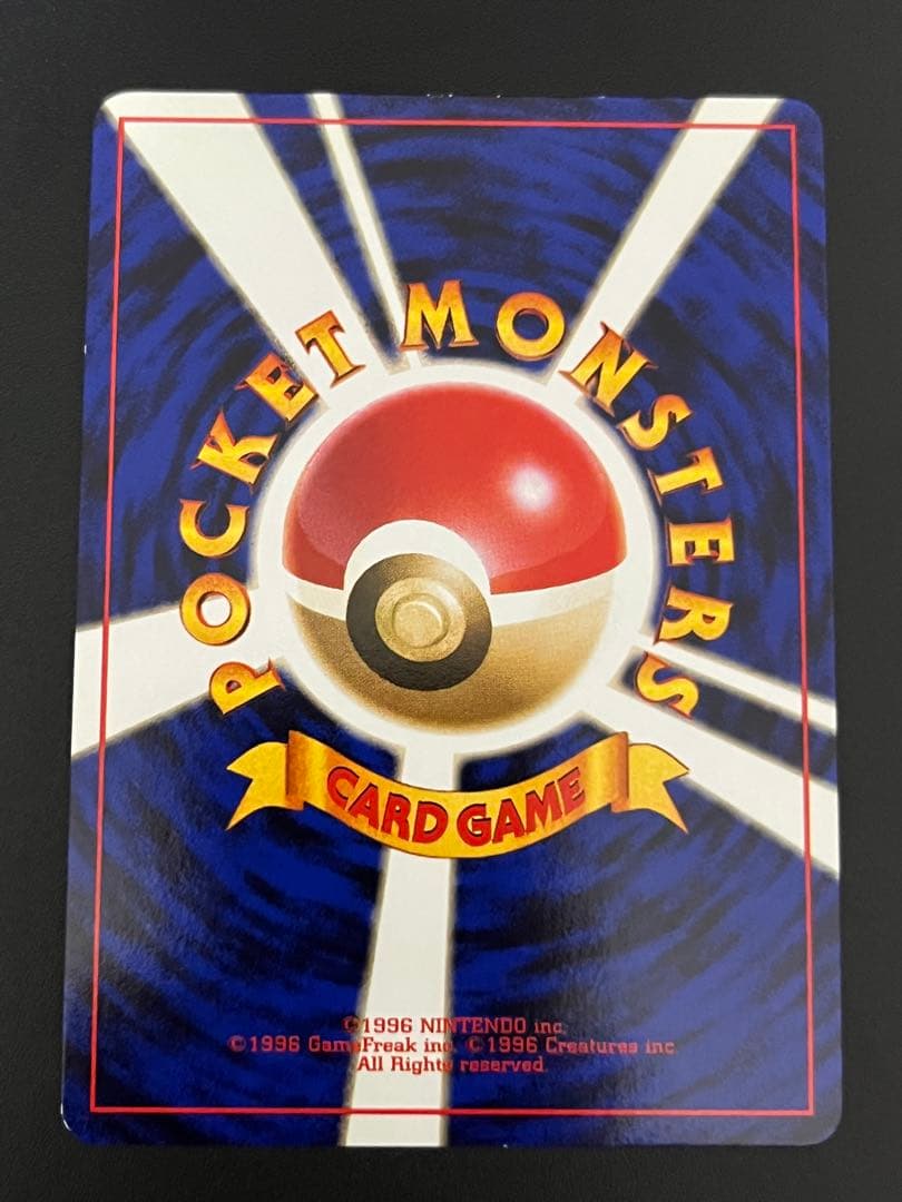 ポケモンカード 旧裏面 くいしんぼカビゴン プロモ - メルカリ