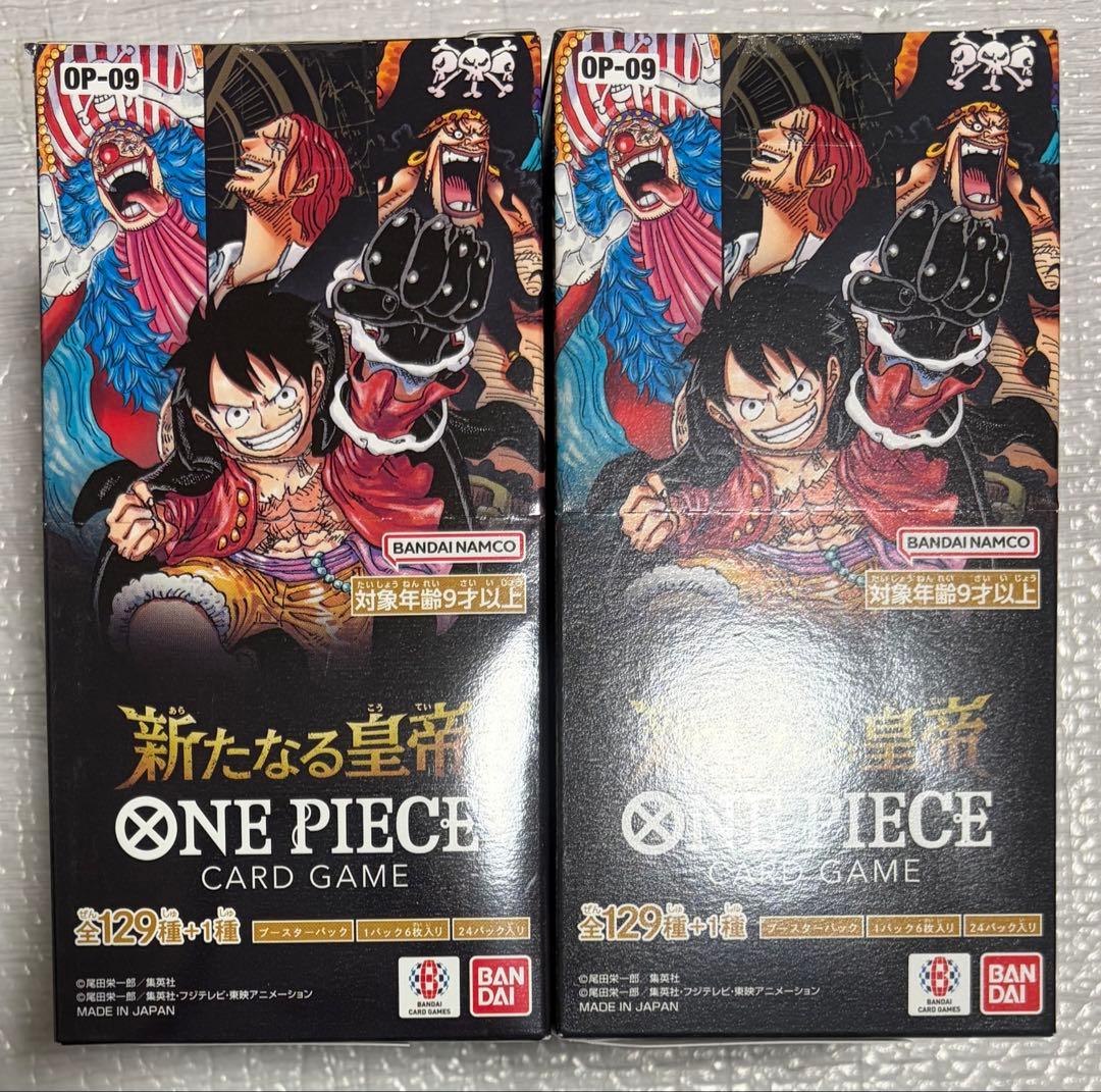 ワンピースカードゲーム　新たなる皇帝　未開封テープ付き 2BOX ONE PIECEカードゲーム 新たなる皇帝 OP-09 BOX バンダイ ONE PIECE