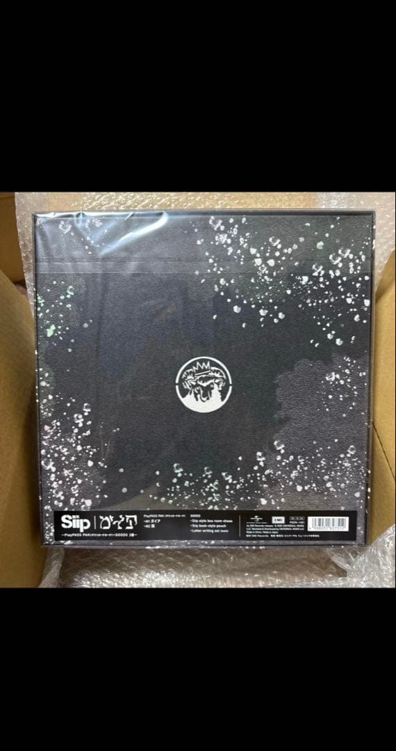 ガイア　Siip 【完全生産限定盤】【PlayPASS PAK+GOODS】