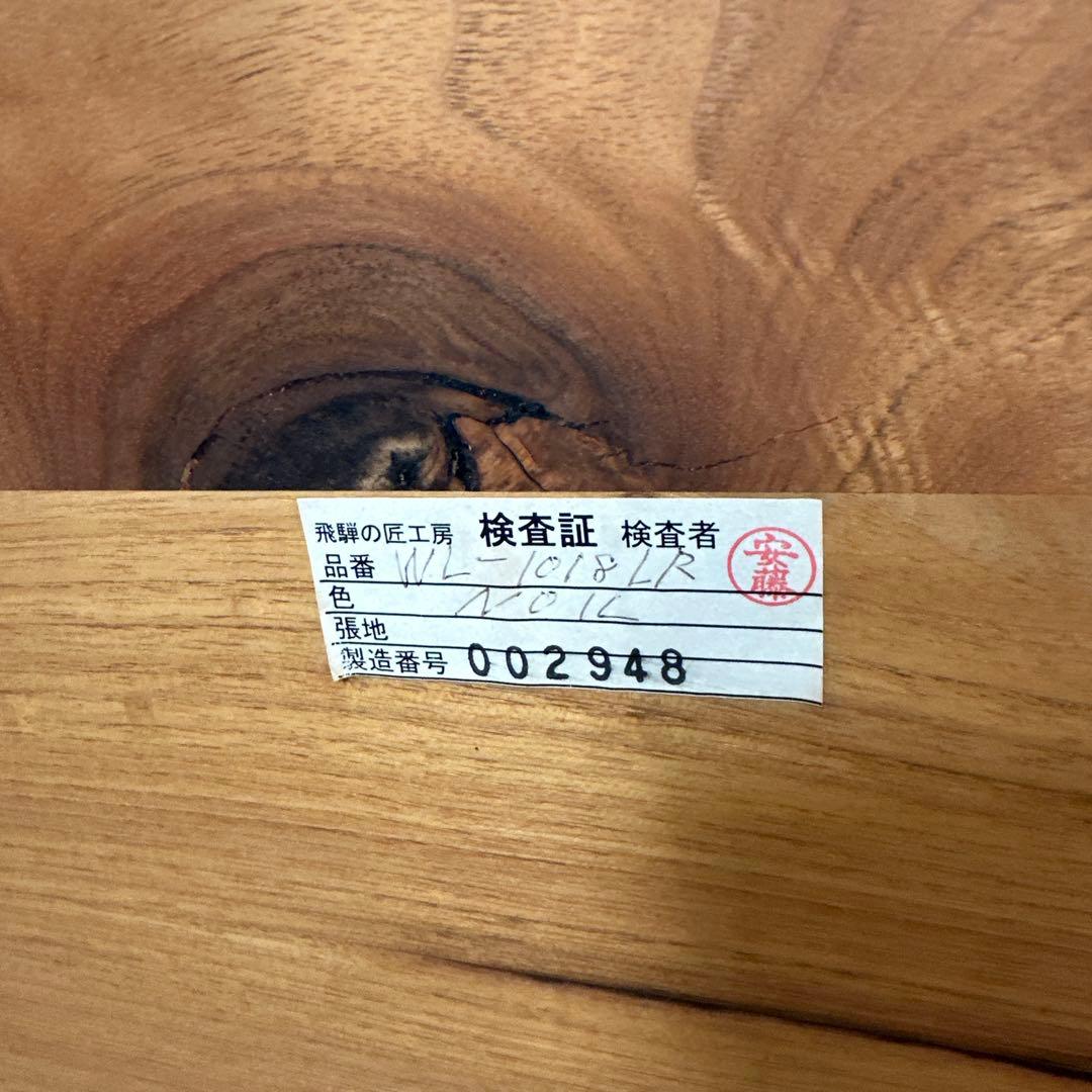 飛騨家具 シラカワ飛騨の匠工房 板座ソファ 両肘掛け 無垢 3人掛け i1