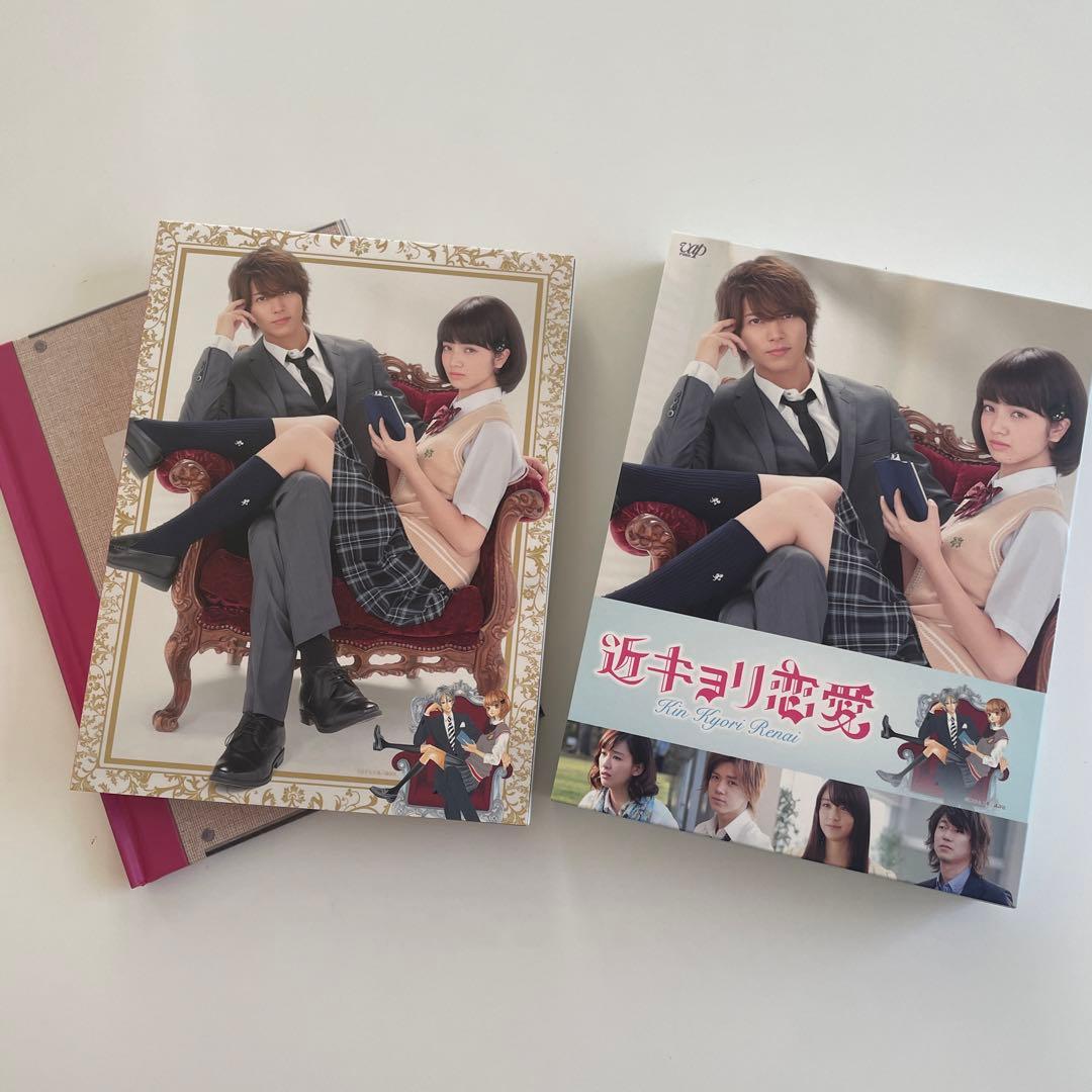匿名配送】近キョリ恋愛 DVD 山下智久 小松菜奈 - メルカリ