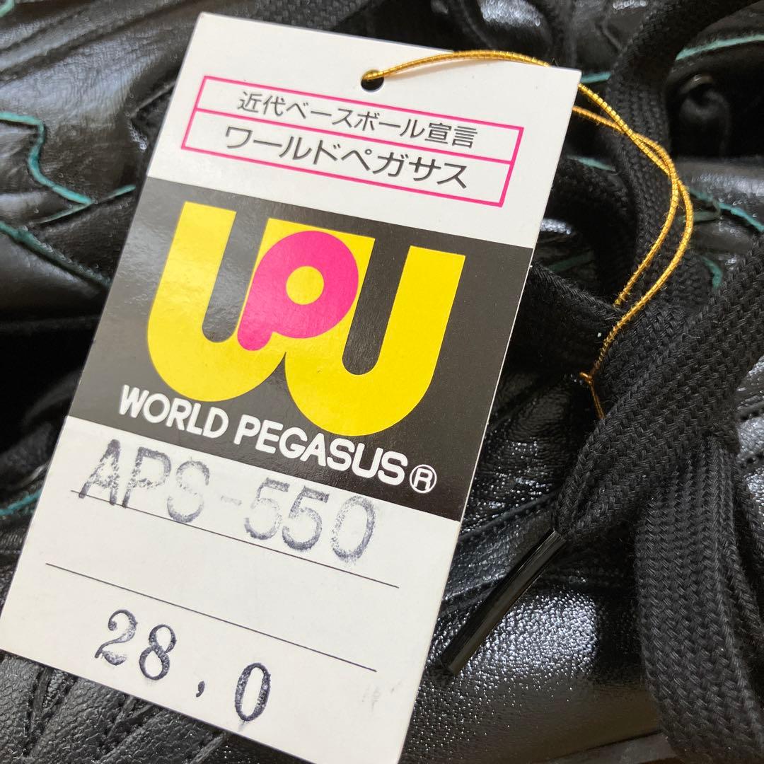 未使用 ワールドペガサス 本革 野球スパイク 28.0cm デッドストック品