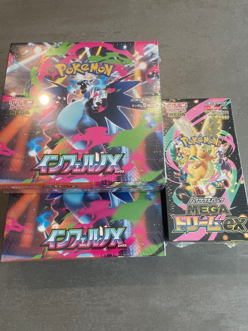 インフェルノX MEGAドリームex 未開封シュリンク付き3BOX - メルカリ