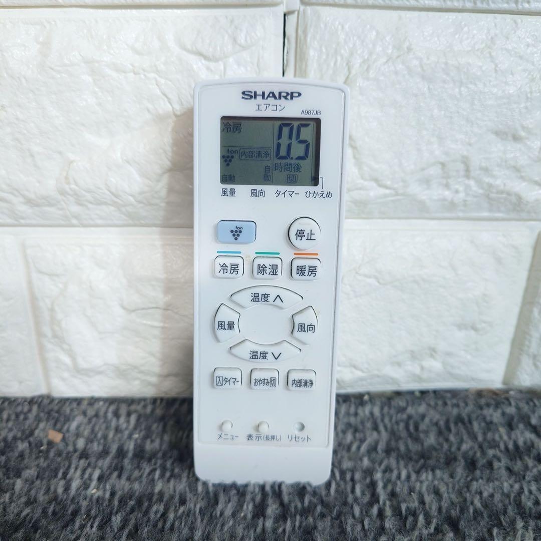 SHARP エアコン AY-R22N-W 6畳用 2023年製 家電 G045 - メルカリ