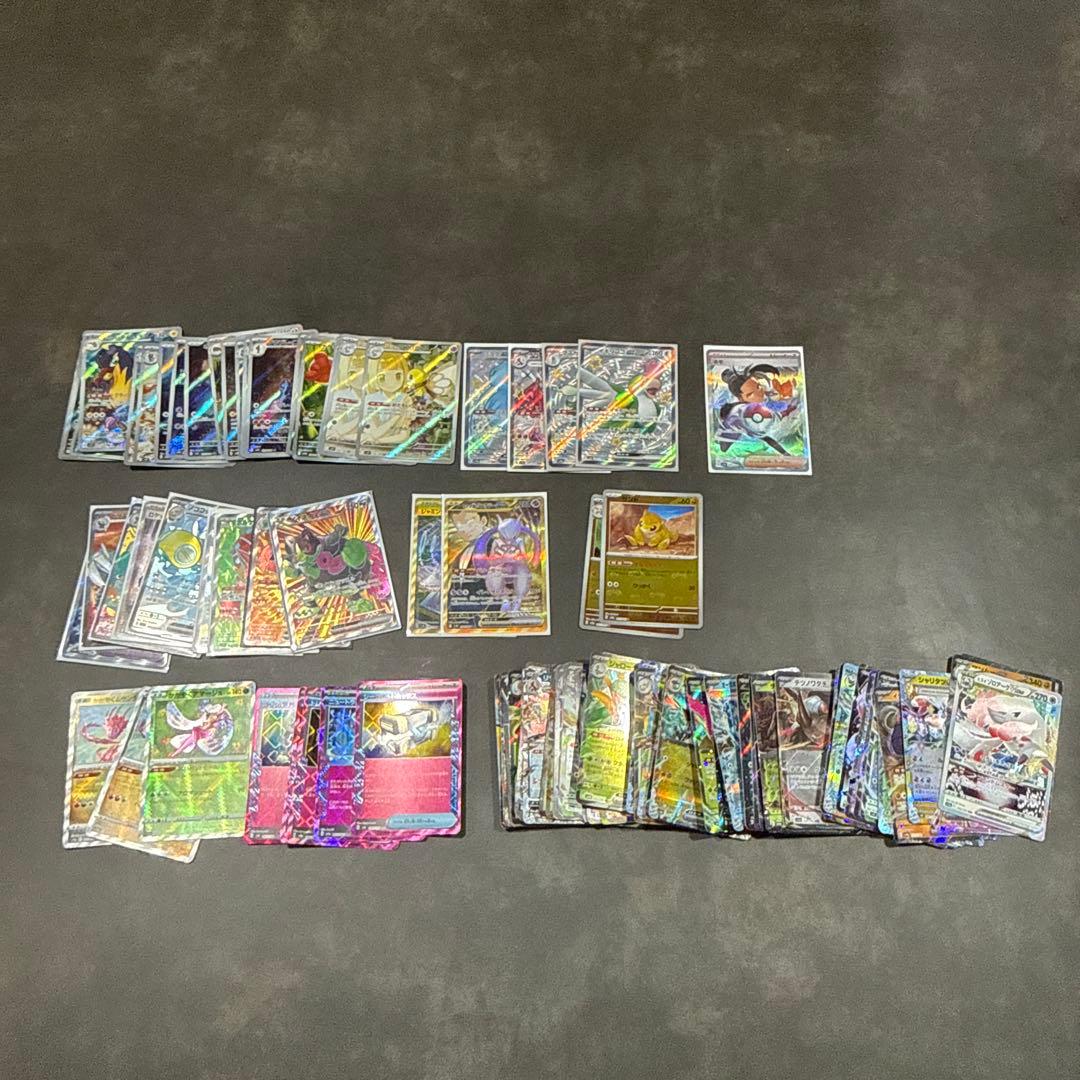 値下げ！ ポケカ ノーマル多量 AR 、SAR、UR 等まとめ売り