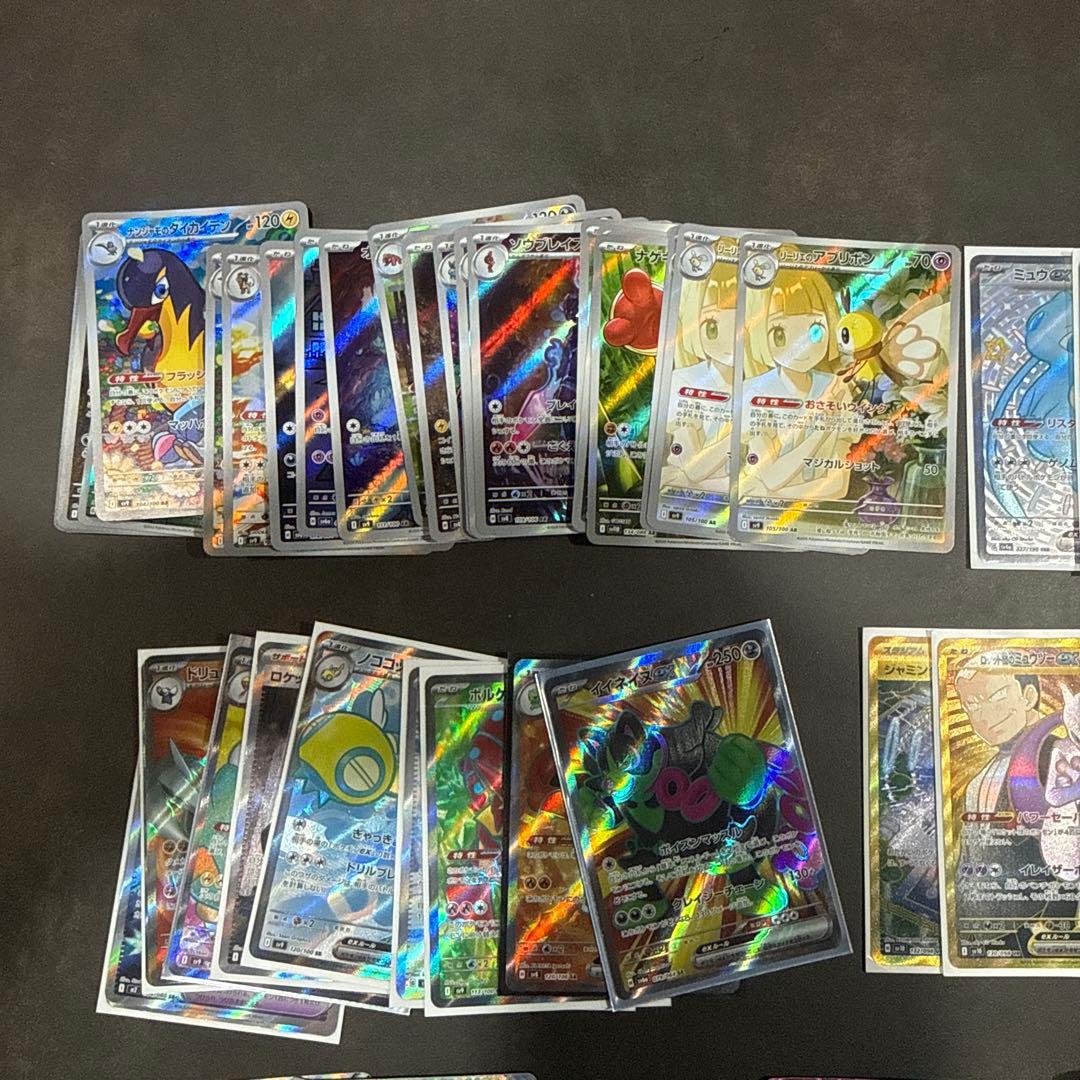 値下げ！ ポケカ ノーマル多量 AR 、SAR、UR 等まとめ売り