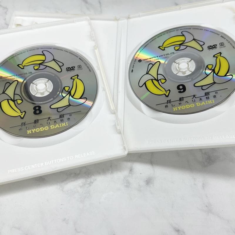 マ*ナ様 中古　兵動大樹のおしゃべり大好き。　DVD　10巻セット　1～3　5～