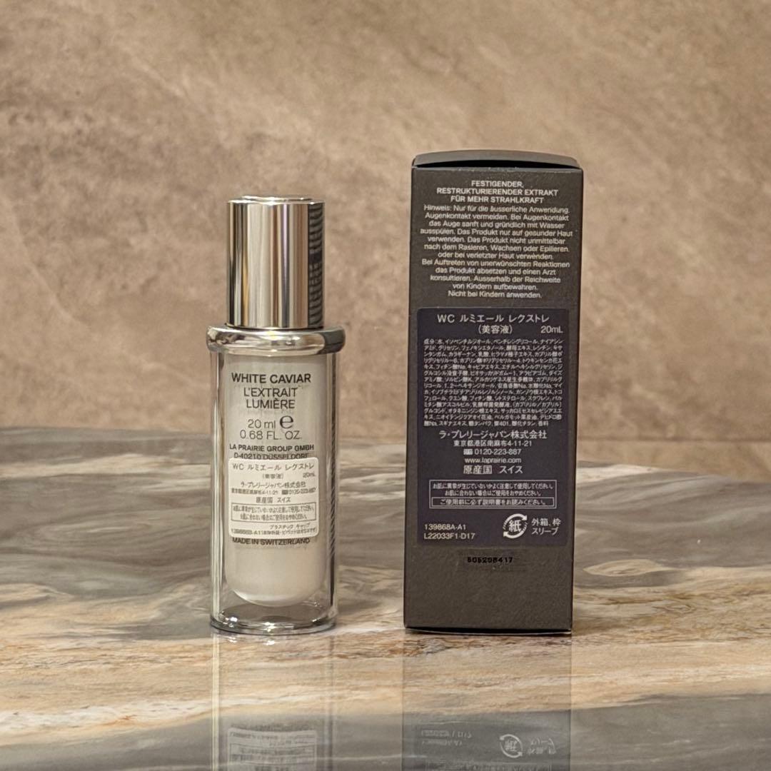 ラ・プレリー WC ルミエール レクストレ〈美容液〉20ml - メルカリ