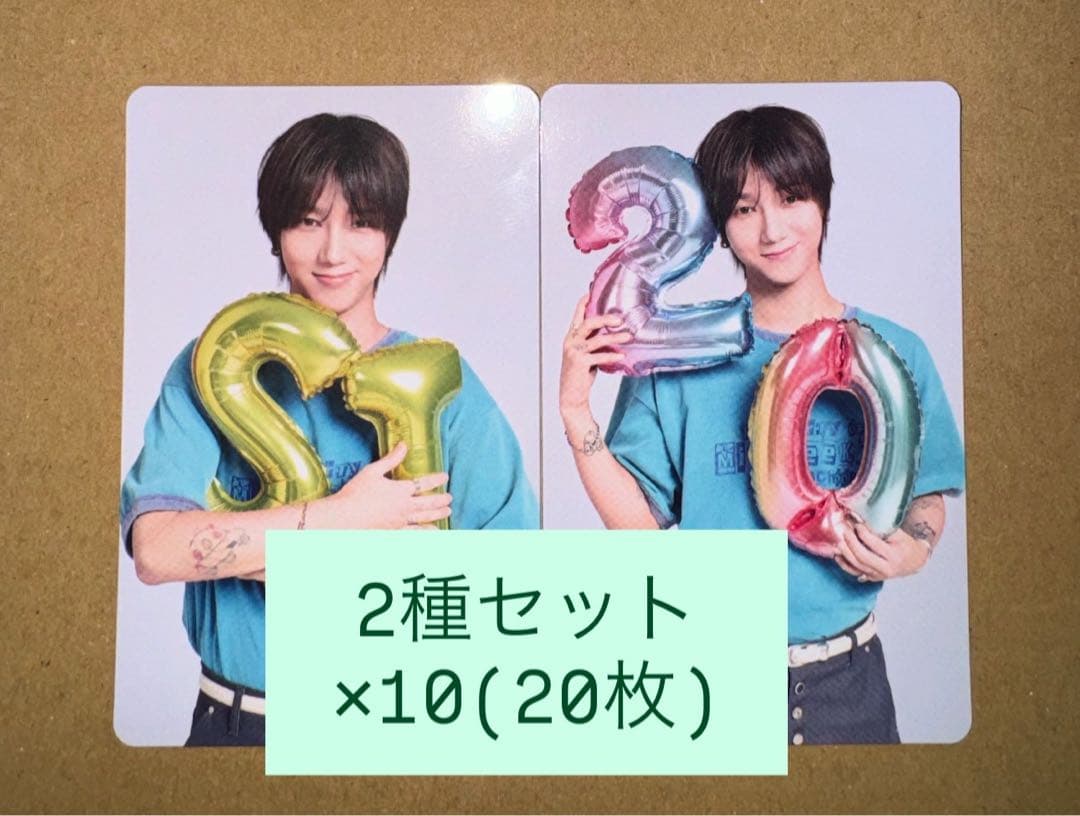 SUPER JUNIOR SJmarket イェソン ランダムトレカ 2種×10 - メルカリ