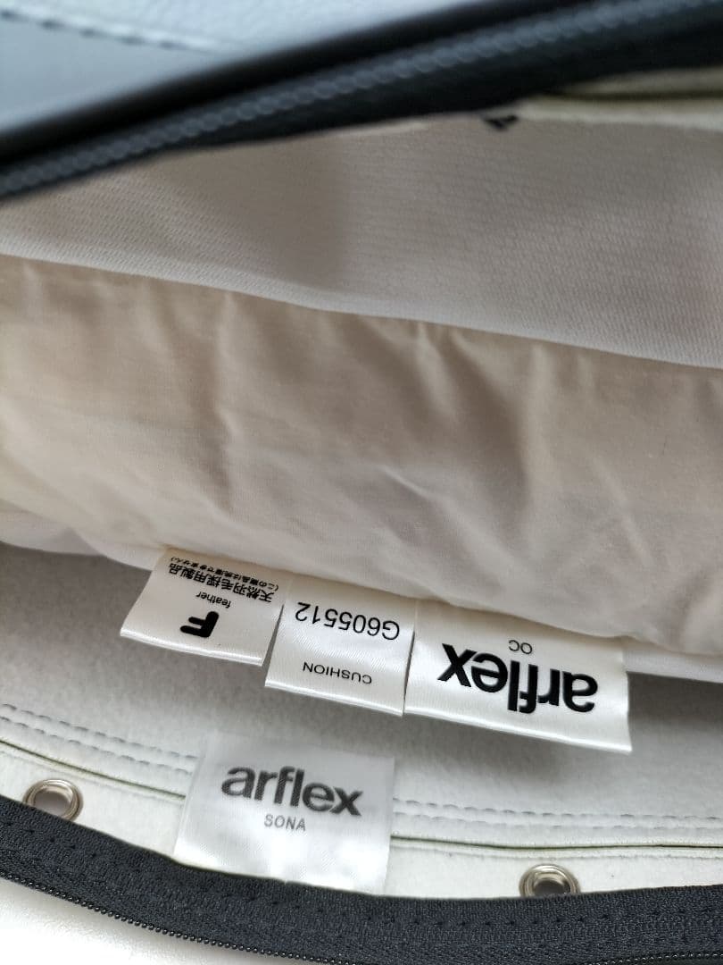 展示品◇アルフレックスSONAクッション◇60cm×55cm◇H-2510CU5 - メルカリ