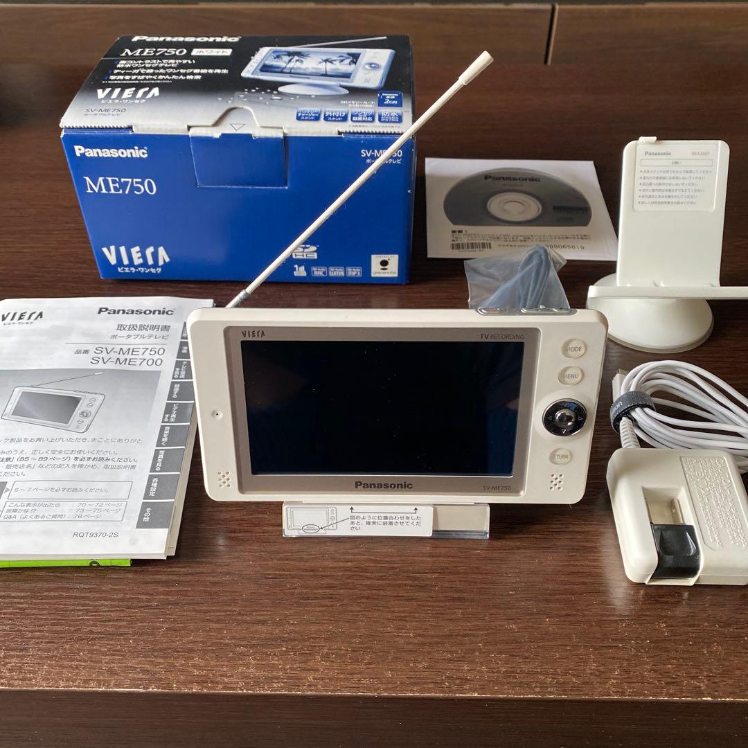 パナソニック SV-ME750 ポータブルテレビ 付属品有　美品 Amazon | パナソニック 5V型 液晶テレビ ビエラ SV-ME750-K 2009年
