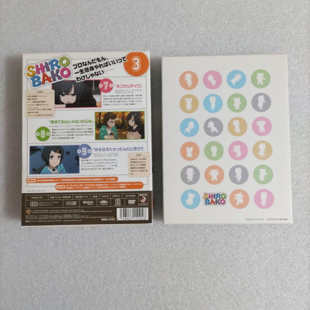 SHIROBAKO DVD 全8巻　劇場版DVD セット提供