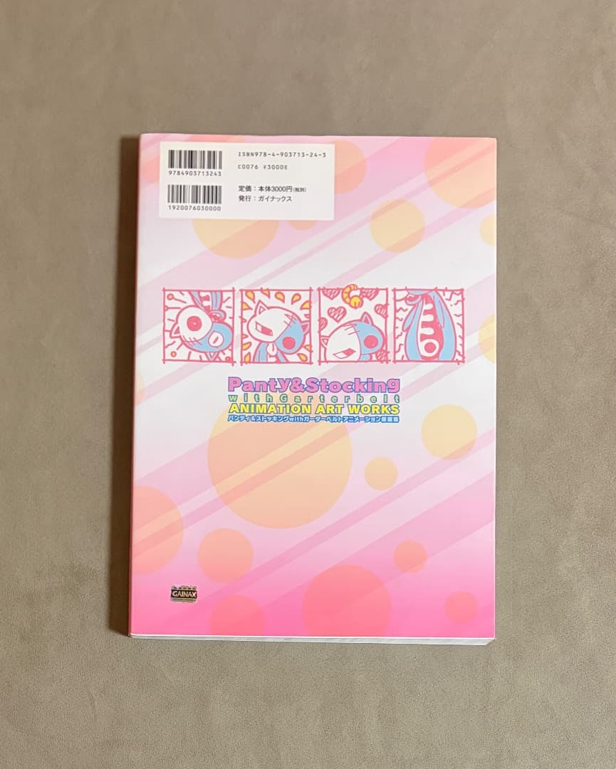 初版 パンティ&ストッキングwithガーターベルト 原画集 - メルカリ