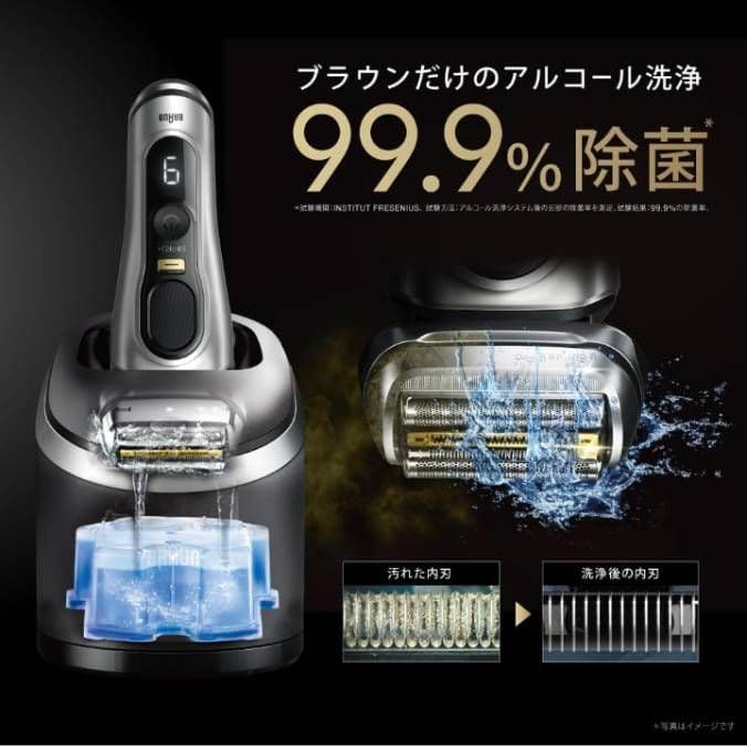 BRAUN最高シリーズ9 S9 Pro+ 9566cc 防水設計 新品未使用‼️ - メルカリ