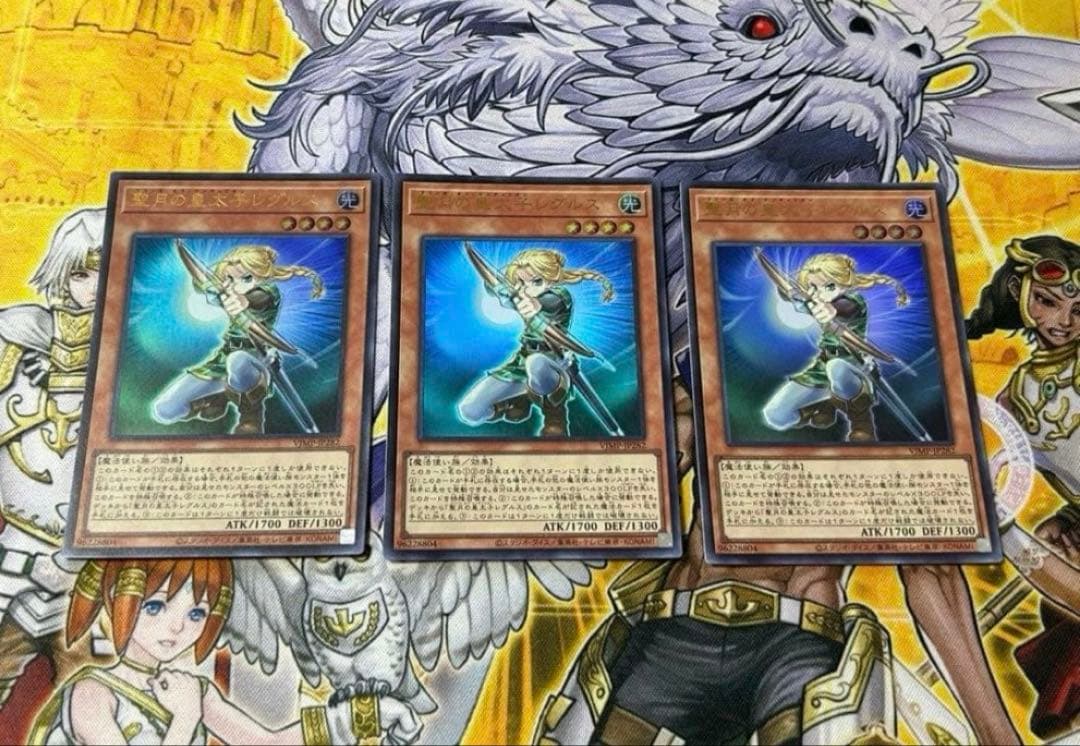 聖月の皇太子レグルス 3枚セット 遊戯王 vジャンプ プロモ - メルカリ