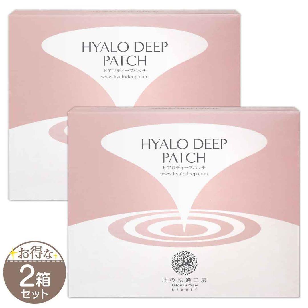 新品 北の快適工房 ヒアロディープパッチ (2枚入り × 4袋) 2箱セット