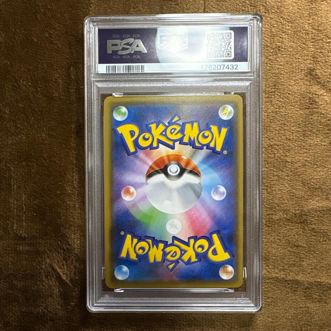 コダック　010/024 PSA10 パニくる　ミラー