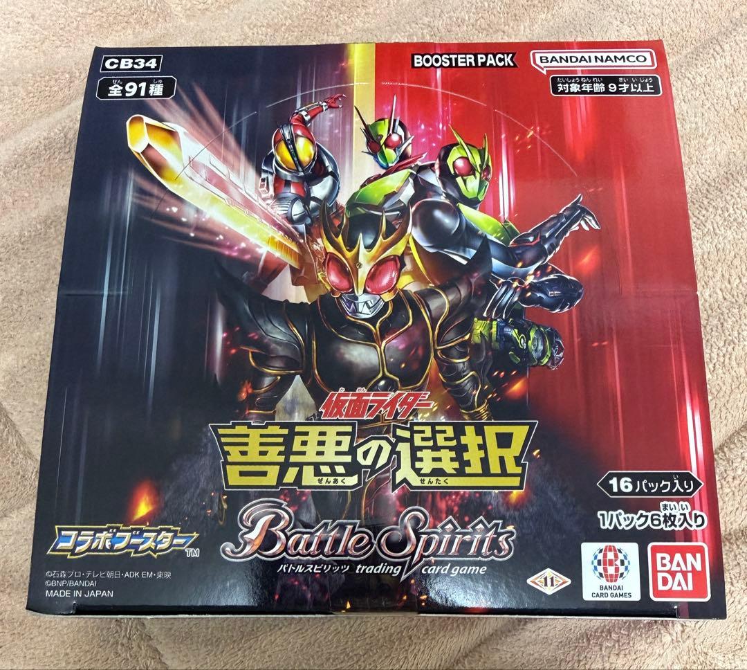 新品未開封 バトスピ CB34 仮面ライダー 善悪の選択 1BOX - メルカリ