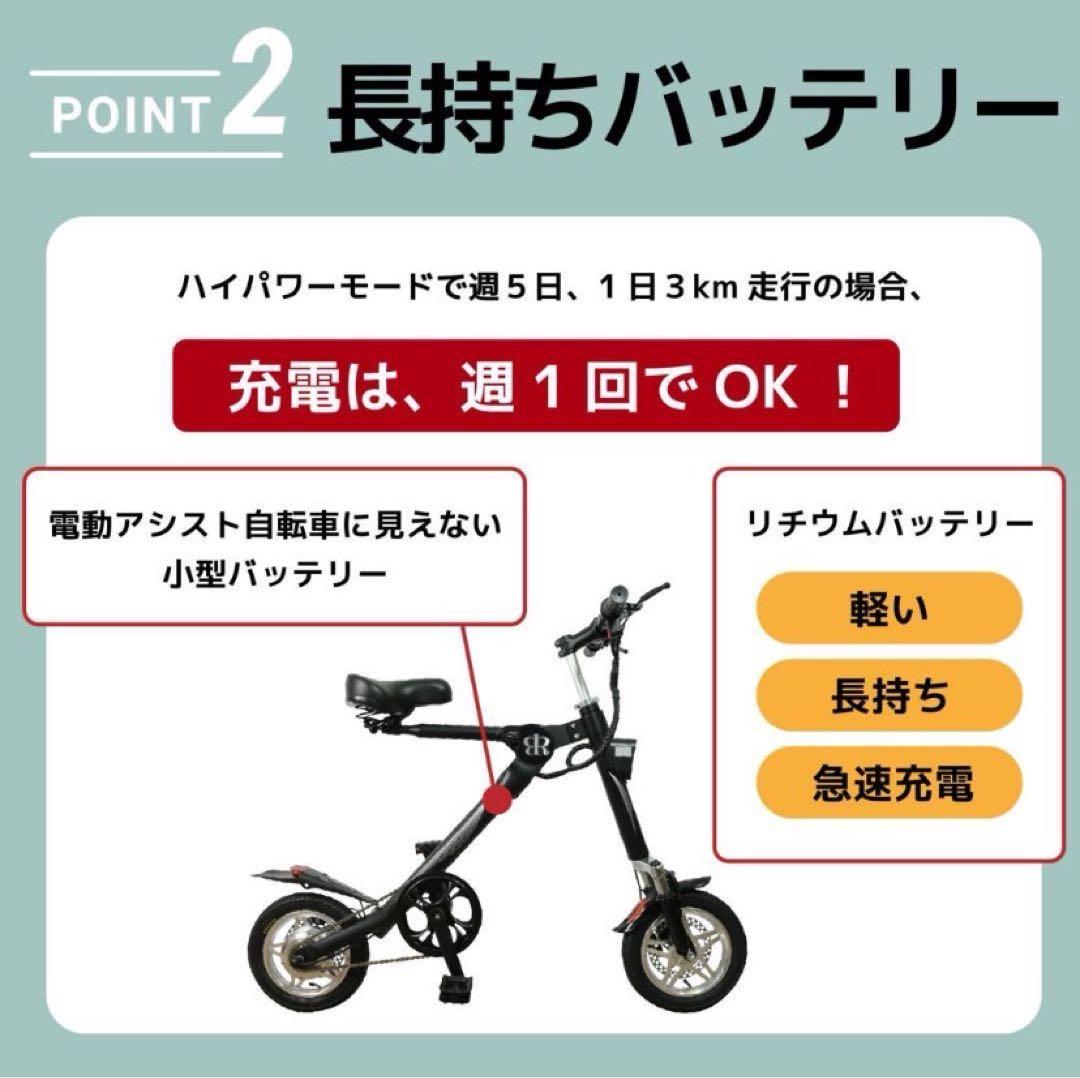 美品！e-bike ファンビータ FANVITA GX-06 電動アシスト自転車 - メルカリ
