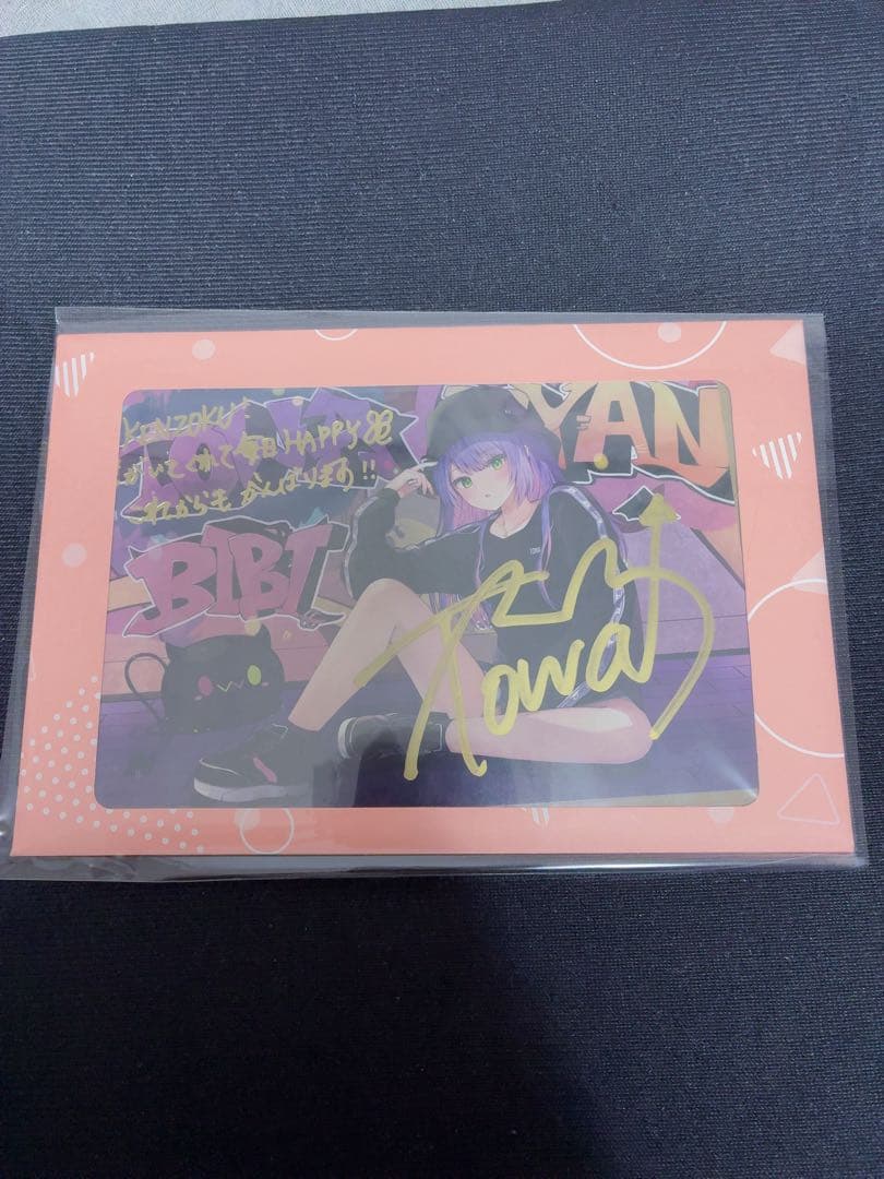 常闇トワ 2022年誕生日記念 直筆サイン入りポストカード ホロライブ