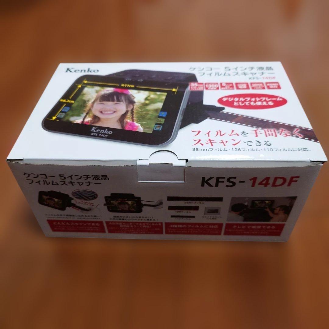 【美品】Kenko KFS-14DF 5インチ液晶フィルムスキャナー KFS-14DF 特集ページ - KenkoTokina