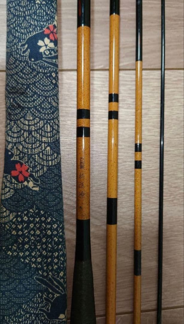 ダイワ Daiwa 2代目 枯法師 9尺 - メルカリ