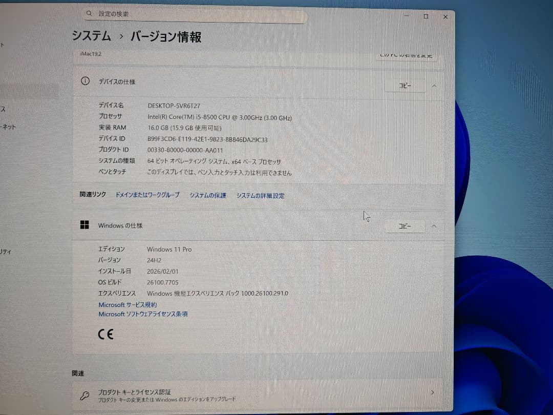 Macデスクトップ Apple iMac 2019 i5 16GB SSD HDD 1.03TB