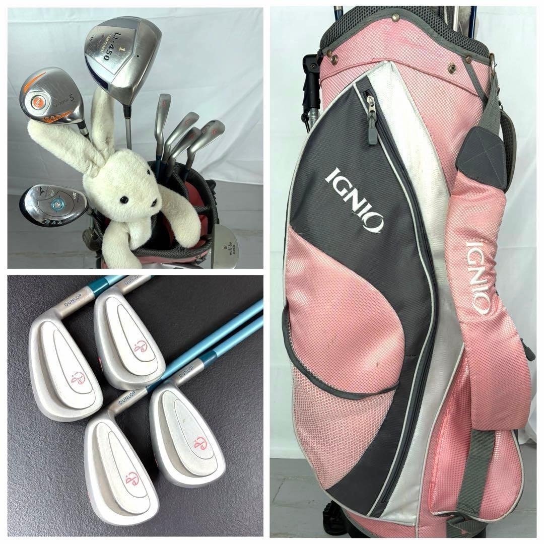 本格派 レディースゴルフクラブ 8本 ゴルフセット 初心者向 ダンロップ