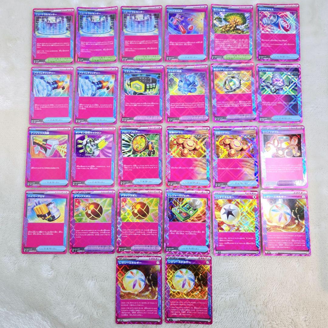ポケモンカード ポケモン エーススペック ACE 26枚 まとめ売り - メルカリ