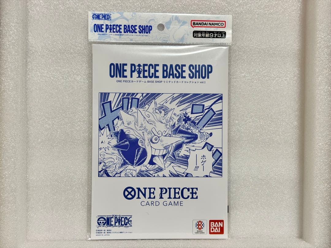 ワンピースベースショップ リミテッドカードコレクション vol.1 ※1