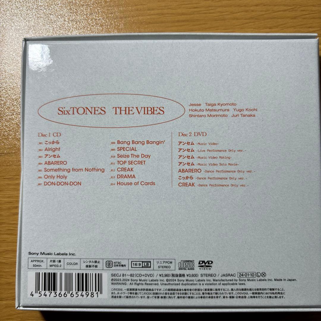 SixTONES THE VIBES CD・DVD 2枚組 初回盤A - メルカリ