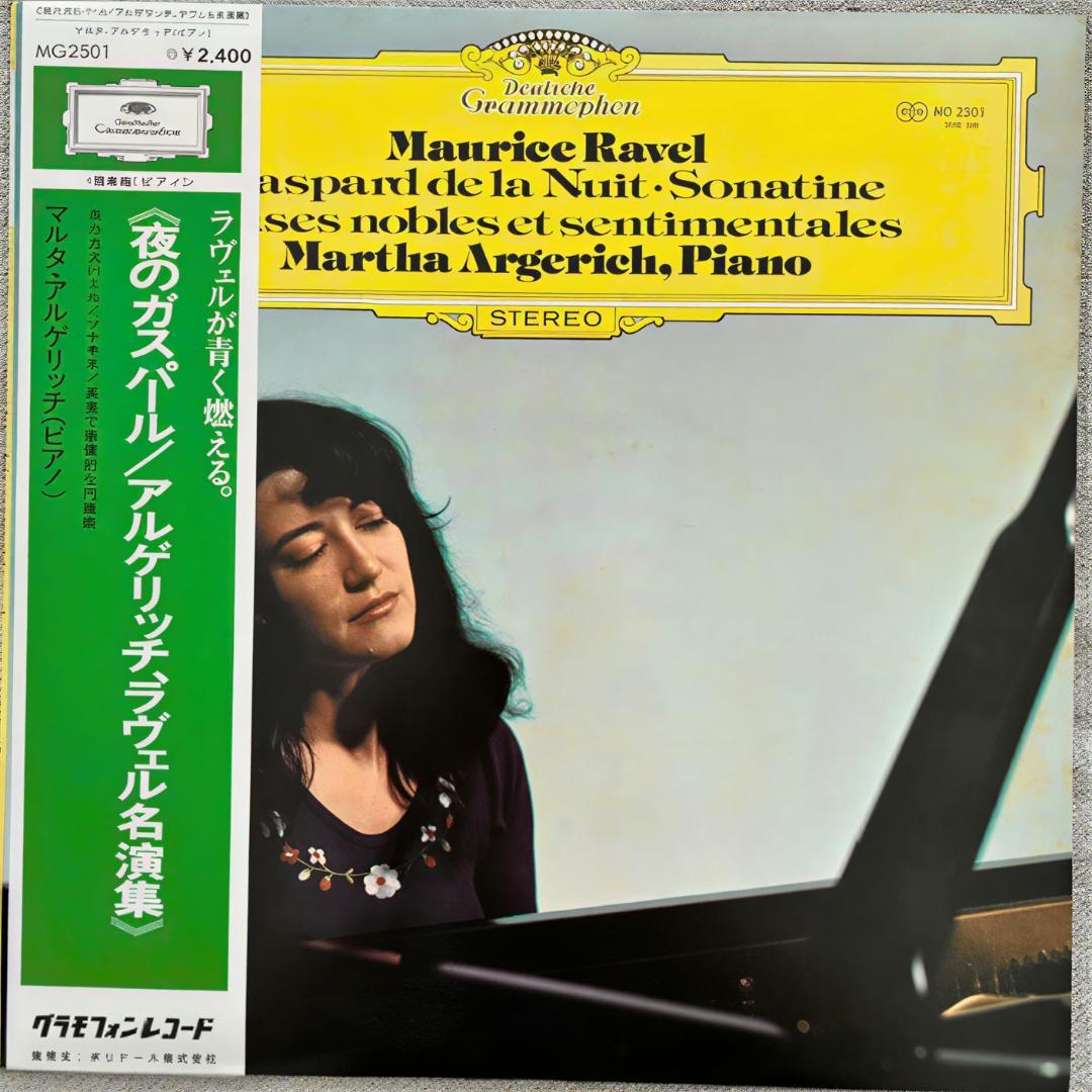 Martha Argerich Maurice Ravel LP MG2501 - メルカリ