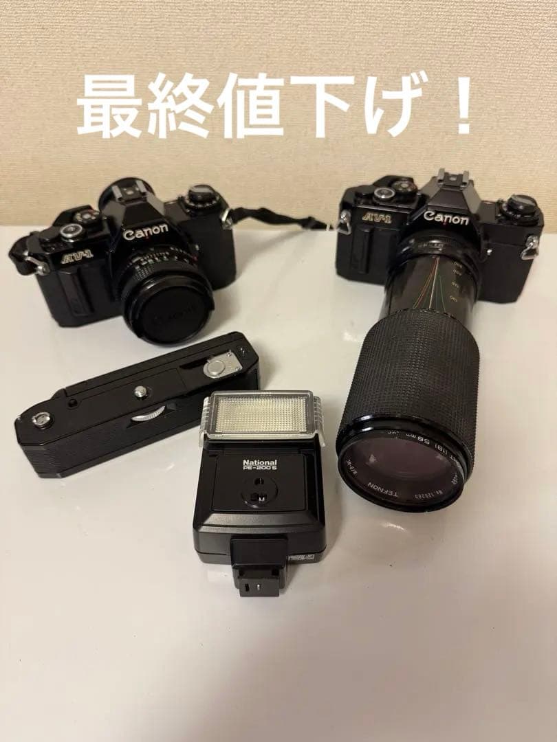 Canon AV-1 フィルムカメラ 2台、カメラ用アクセサリー【ジャンク品