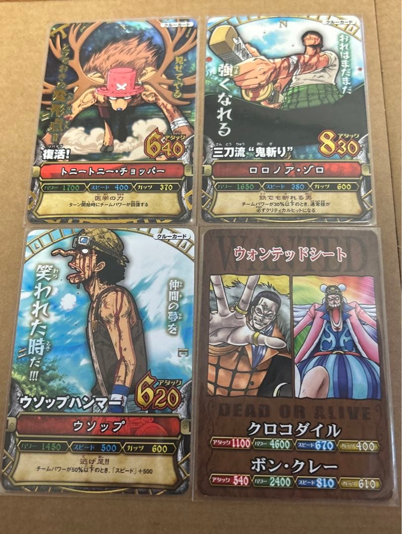 ワンピース メモリアルマッチシート ワンピーベリーマッチ ルフィ ゾロ