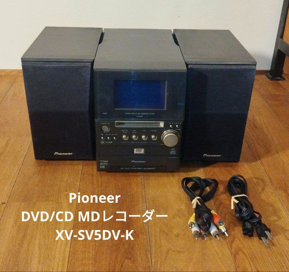 Pioneer パイオニア DVD/CD MDレコーダー XV-SV5DV-K - メルカリ