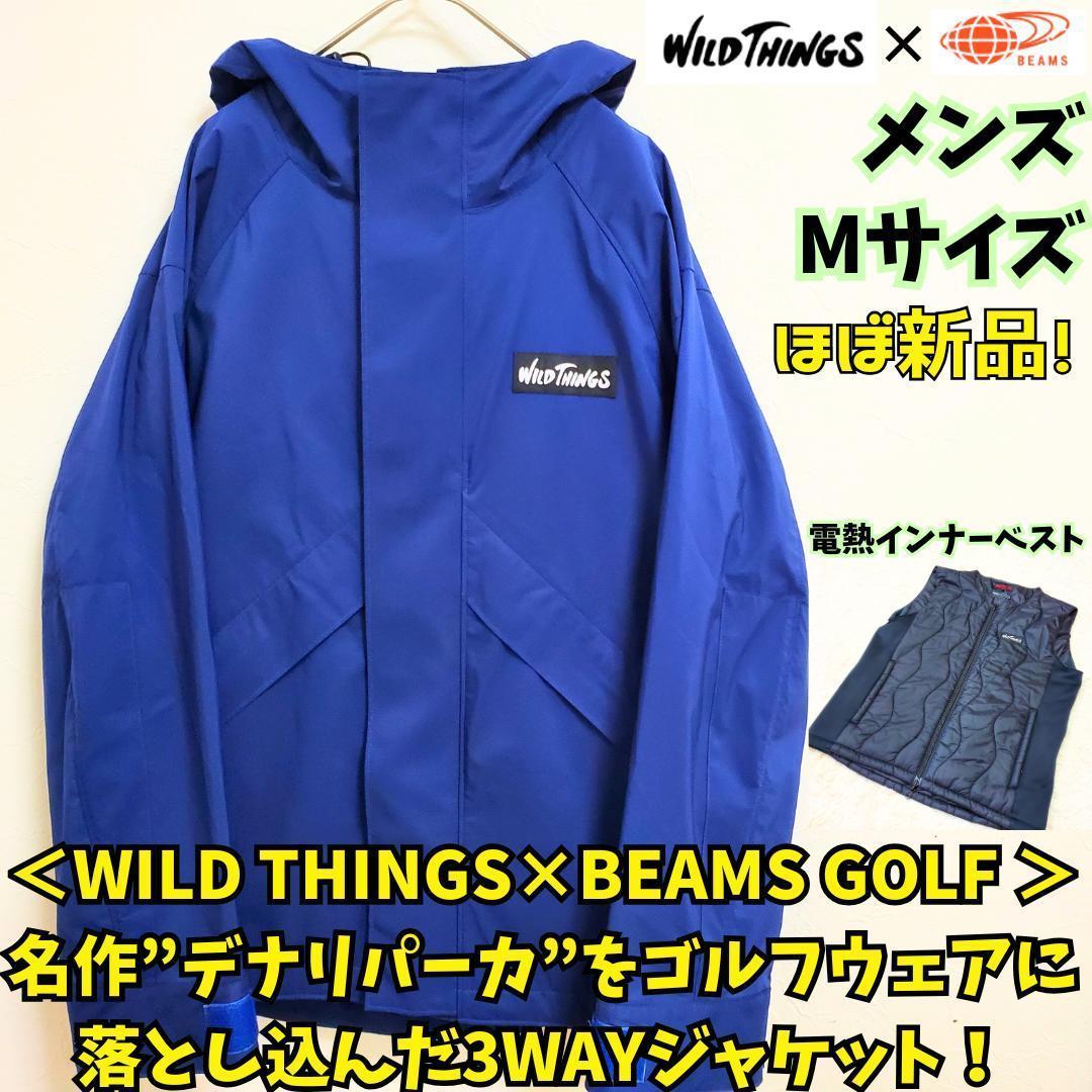 ⭐半額以下⛳ワイルドシングス x ビームスゴルフ 別注デナリ パーカ