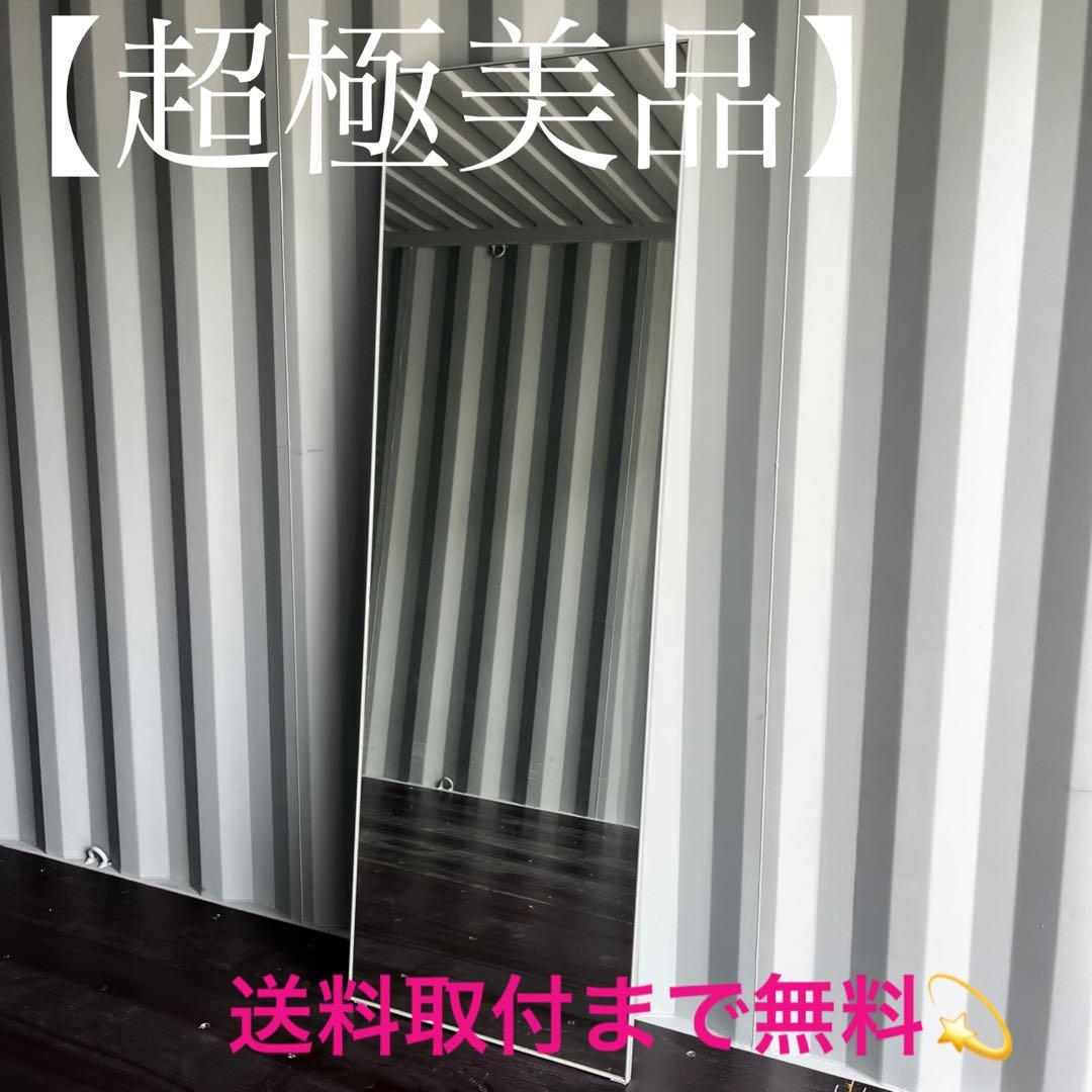 取付無料！シンプルモダン イタリア製全身鏡 姿見 大型壁掛けミラー✨ イタリア製シンプルモダンウォールミラー mo5074go | ミラー通販 神戸