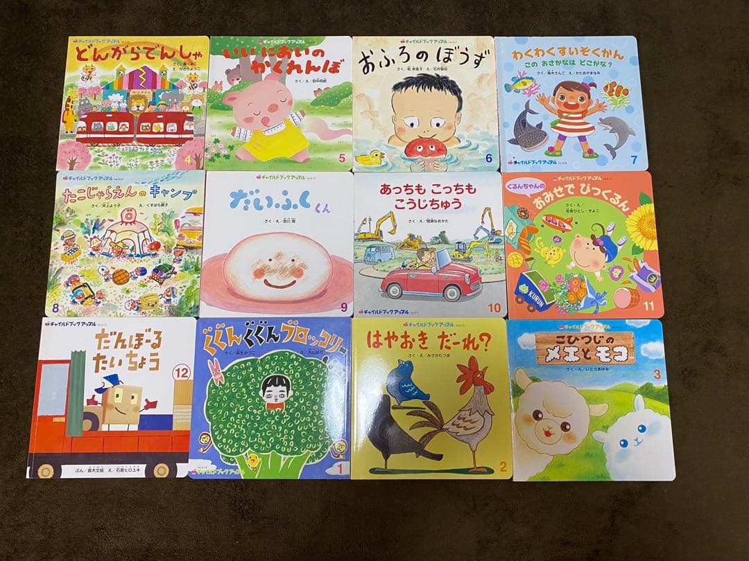 114冊】0~4歳絵本 大量まとめ売り - メルカリ