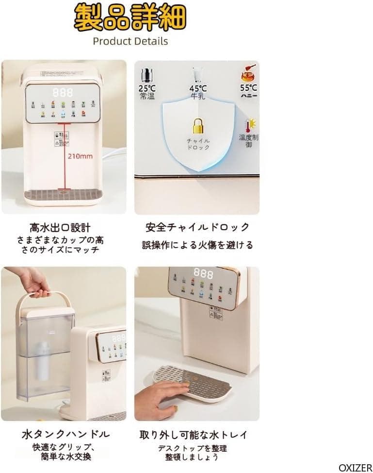 こきんちゃん卓上ウォーターサーバー 軽量 コンパクト 瞬間熱湯 3.5L